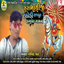 Sura Bhathiji Rathodi Rajput Re Fagvel Gaamna